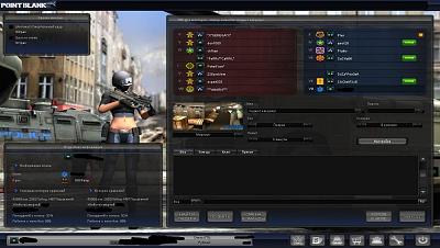 Нажмите на изображение для увеличения
Название: pointblank 2011-11-04 21-06-12-27.jpg
Просмотров: 498
Размер:	244.5 Кб
ID:	31910