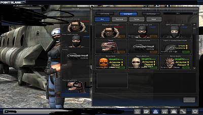 Нажмите на изображение для увеличения
Название: pointblank 2011-11-04 21-06-52-20.jpg
Просмотров: 165
Размер:	258.6 Кб
ID:	31913