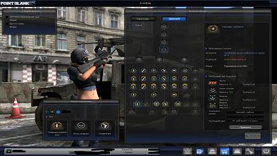 Нажмите на изображение для увеличения
Название: pointblank 2011-11-04 21-07-08-04.jpg
Просмотров: 233
Размер:	251.8 Кб
ID:	31914