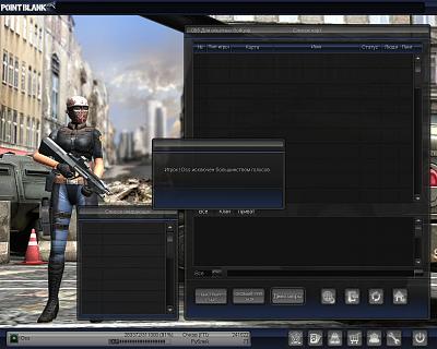 Нажмите на изображение для увеличения
Название: pointblank 2011-11-04 23-32-26-53.jpg
Просмотров: 104
Размер:	639.3 Кб
ID:	31926