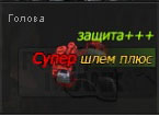 Название: Untitled-6.jpg
Просмотров: 1228

Размер: 30.2 Кб