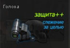 Название: Untitled-4.jpg
Просмотров: 1296

Размер: 28.6 Кб
