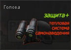 Название: Untitled-3.jpg
Просмотров: 1313

Размер: 29.8 Кб