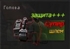 Название: Untitled-5.jpg
Просмотров: 1319

Размер: 29.7 Кб