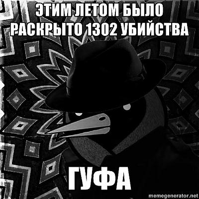 Название: гуф-омская-птица-мемгенератор-57193.jpg
Просмотров: 188

Размер: 35.0 Кб