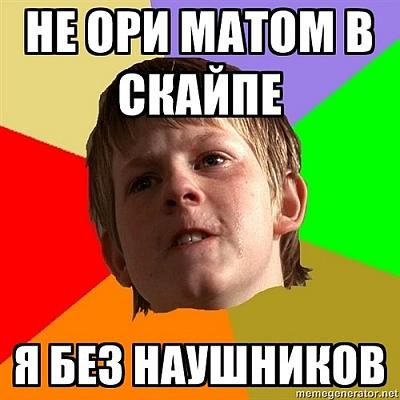 Нажмите на изображение для увеличения
Название: 1313166258_x_3fefe45f.jpg
Просмотров: 140
Размер:	61.9 Кб
ID:	32248