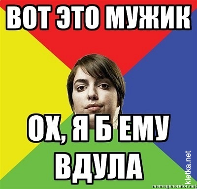 Название: ЧЧЧЧЧЧЧЧЧЧЧЧЧЧЧЧЧЧЧЧЧЧЧЧЧЧЧ.jpg
Просмотров: 3106

Размер: 74.5 Кб
