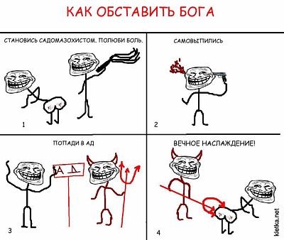 Нажмите на изображение для увеличения
Название: 1309591764_z_cac97fec.jpg
Просмотров: 103
Размер:	225.2 Кб
ID:	32377