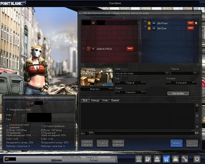 Нажмите на изображение для увеличения
Название: PointBlank_20111106_193437.jpg
Просмотров: 138
Размер:	159.5 Кб
ID:	32446
