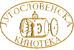 Название: jugoslovenska-kinoteka.jpg
Просмотров: 337

Размер: 52.3 Кб
