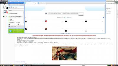 Нажмите на изображение для увеличения
Название: Безымянный2232.jpg
Просмотров: 148
Размер:	558.4 Кб
ID:	32572