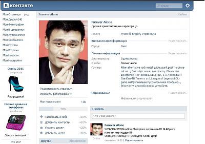 Нажмите на изображение для увеличения
Название: вконтактик.JPG
Просмотров: 117
Размер:	75.6 Кб
ID:	32575