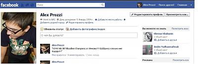 Нажмите на изображение для увеличения
Название: фэйсбук еба.JPG
Просмотров: 111
Размер:	55.1 Кб
ID:	32576