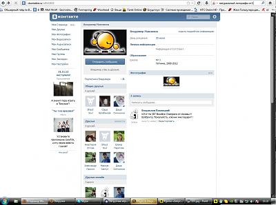 Нажмите на изображение для увеличения
Название: Безымянный.jpg
Просмотров: 115
Размер:	221.4 Кб
ID:	32899