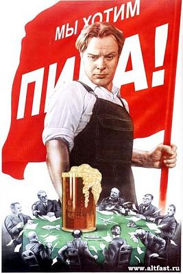 Нажмите на изображение для увеличения
Название: 1275321550_smeshno.net_plakat31.jpg
Просмотров: 397
Размер:	59.9 Кб
ID:	3305