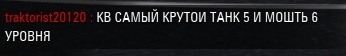 Название: shot_050.jpg
Просмотров: 284

Размер: 9.0 Кб