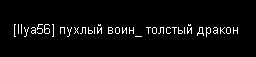 Название: Безимени-1.jpg
Просмотров: 198

Размер: 16.8 Кб