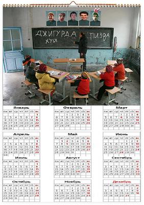 Нажмите на изображение для увеличения
Название: gladpizdec818745.jpg
Просмотров: 600
Размер:	14.7 Кб
ID:	33305