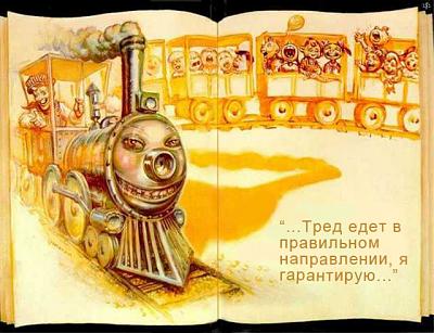 Нажмите на изображение для увеличения
Название: 1319398954269.jpg
Просмотров: 308
Размер:	209.0 Кб
ID:	33464