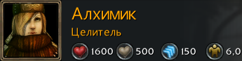 Нажмите на изображение для увеличения
Название: Alximik.jpg
Просмотров: 176
Размер:	6.1 Кб
ID:	33513