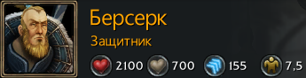Нажмите на изображение для увеличения
Название: Berserk.jpg
Просмотров: 160
Размер:	6.7 Кб
ID:	33515