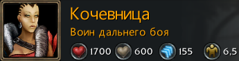 Нажмите на изображение для увеличения
Название: Kochevnica.jpg
Просмотров: 194
Размер:	7.2 Кб
ID:	33520