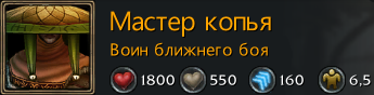 Нажмите на изображение для увеличения
Название: Master.jpg
Просмотров: 179
Размер:	7.5 Кб
ID:	33521