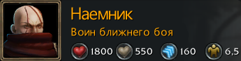 Нажмите на изображение для увеличения
Название: Naemnik.jpg
Просмотров: 139
Размер:	6.5 Кб
ID:	33523