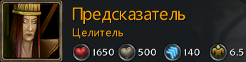 Нажмите на изображение для увеличения
Название: Predskazatel'.jpg
Просмотров: 168
Размер:	6.8 Кб
ID:	33526