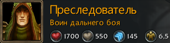 Нажмите на изображение для увеличения
Название: Presledovatel'.jpg
Просмотров: 171
Размер:	7.5 Кб
ID:	33527