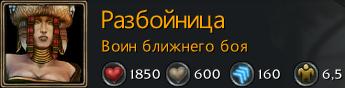 Нажмите на изображение для увеличения
Название: razboinica.jpg
Просмотров: 186
Размер:	7.4 Кб
ID:	33528