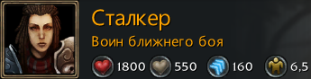 Нажмите на изображение для увеличения
Название: Stalker.jpg
Просмотров: 177
Размер:	6.8 Кб
ID:	33530