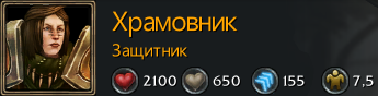 Нажмите на изображение для увеличения
Название: Xramovnik.jpg
Просмотров: 165
Размер:	6.8 Кб
ID:	33532