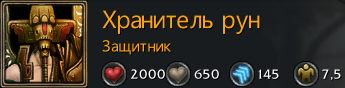 Нажмите на изображение для увеличения
Название: Xranitel'.jpg
Просмотров: 176
Размер:	7.5 Кб
ID:	33533
