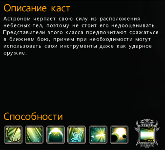 Нажмите на изображение для увеличения
Название: astronom2.jpg
Просмотров: 184
Размер:	14.6 Кб
ID:	33538