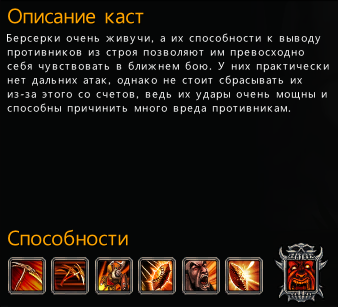 Нажмите на изображение для увеличения
Название: berserk2.jpg
Просмотров: 176
Размер:	15.7 Кб
ID:	33539