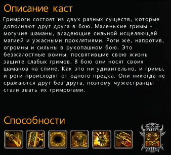 Нажмите на изображение для увеличения
Название: grimrog2.jpg
Просмотров: 157
Размер:	20.3 Кб
ID:	33541