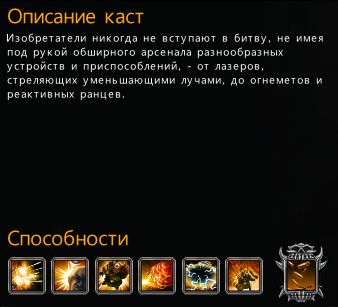 Нажмите на изображение для увеличения
Название: izobretatel'2.jpg
Просмотров: 172
Размер:	13.7 Кб
ID:	33542