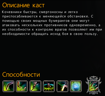 Нажмите на изображение для увеличения
Название: kochevnica2.jpg
Просмотров: 158
Размер:	15.3 Кб
ID:	33544