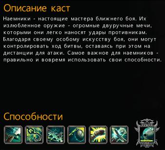 Нажмите на изображение для увеличения
Название: naemnik2.jpg
Просмотров: 173
Размер:	17.5 Кб
ID:	33547