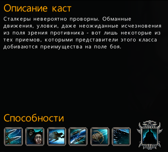 Нажмите на изображение для увеличения
Название: stalker2.jpg
Просмотров: 172
Размер:	14.0 Кб
ID:	33553
