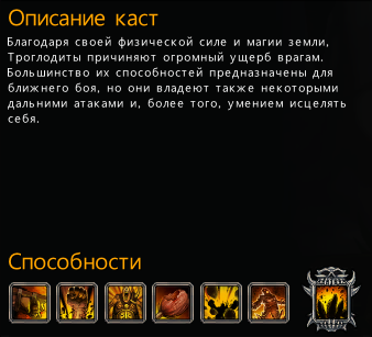 Нажмите на изображение для увеличения
Название: troglodit2.jpg
Просмотров: 166
Размер:	14.6 Кб
ID:	33554