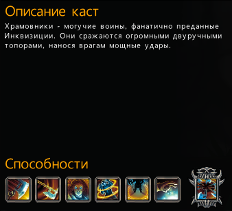 Нажмите на изображение для увеличения
Название: xramovnik2.jpg
Просмотров: 191
Размер:	11.5 Кб
ID:	33555
