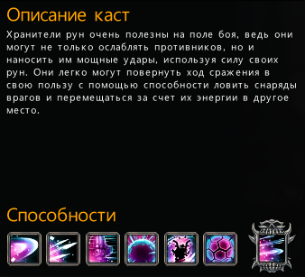 Нажмите на изображение для увеличения
Название: xranitel'2.jpg
Просмотров: 176
Размер:	15.9 Кб
ID:	33556