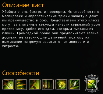 Нажмите на изображение для увеличения
Название: ybiica2.jpg
Просмотров: 170
Размер:	18.3 Кб
ID:	33557