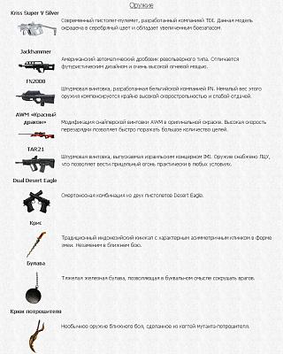 Нажмите на изображение для увеличения
Название: Без имени-3.jpg
Просмотров: 375
Размер:	414.8 Кб
ID:	33578