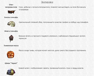 Нажмите на изображение для увеличения
Название: Без имени-4.jpg
Просмотров: 362
Размер:	265.9 Кб
ID:	33579