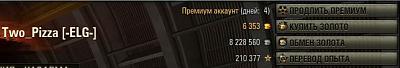 Нажмите на изображение для увеличения
Название: 235.JPG
Просмотров: 226
Размер:	23.6 Кб
ID:	33783