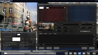 Нажмите на изображение для увеличения
Название: PointBlank_20111126_110756.jpg
Просмотров: 107
Размер:	341.6 Кб
ID:	34090