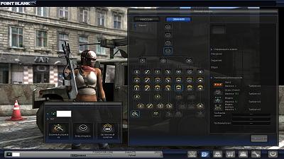 Нажмите на изображение для увеличения
Название: PointBlank_20111126_110801.jpg
Просмотров: 97
Размер:	380.3 Кб
ID:	34091